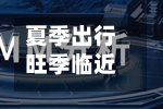 夏季出行旺季临近，美国汽油均价突破每加仑4.50美元
